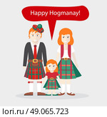 Scots people congratulations Happy New Year. Holiday and native language and clothes, speech bubble family wish, celebration national ethnic illustration. Стоковая иллюстрация, агентство Ingram Publishing / Фотобанк Лори