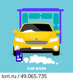 Car wash flat concept icon. Auto service clean, cleaning and washing, automobile and water, shower automotive, transport and transportation illustration. Стоковая иллюстрация, агентство Ingram Publishing / Фотобанк Лори