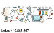 Laboratory with human DNA. Concept scientific. Research molecule, chemistry medical, biology technology, atom and gene medicine, biotechnology evolution, molecular structure, genetic spiral. Стоковая иллюстрация, агентство Ingram Publishing / Фотобанк Лори