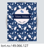 Retro invitation and greeting card design with seamless animal and flower pattern, vector illustration. Стоковая иллюстрация, агентство Ingram Publishing / Фотобанк Лори