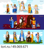 Olympic Gods Horizontal Banners. Three horizontal banners with cartoon figurines of mythological  olympic gods symbolizing the favor and protection flat vector illustration. Стоковая иллюстрация, агентство Ingram Publishing / Фотобанк Лори