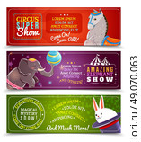 Travelling circus flat horizontal banners set  . Travelling chapiteau circus magical show flat horizontal banners set with performing sea lions abstract isolated vector illustration. Стоковая иллюстрация, агентство Ingram Publishing / Фотобанк Лори