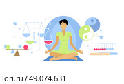 Balanced state woman icon flat isolated.  Person meditation yoga, healthcare and mood, expression feeling mental, pose relax, thinking and harmony, lifestyle emotion illustration. Стоковая иллюстрация, агентство Ingram Publishing / Фотобанк Лори