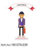 Young man startup dream and persistence. Startup young, dream persistence, startup business, entrepreneur and start, business, entrepreneurship and small business,  young professional illustration. Стоковая иллюстрация, агентство Ingram Publishing / Фотобанк Лори
