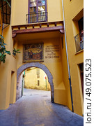 Valencia Portal de Valldigna arch in barrio del Carmen at Spain. Стоковое фото, агентство Ingram Publishing / Фотобанк Лори