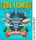 Fishing Poster  With Date Of Season Opening . Fishing poster with spinning paddles net fish signs and date of season opening flat vector illustration. Стоковая иллюстрация, агентство Ingram Publishing / Фотобанк Лори