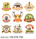 Flat Color Hunting Emblems . Flat color hunting emblems with images of ducks bear moose and aiming hunter with dog isolated vector illustration. Стоковая иллюстрация, агентство Ingram Publishing / Фотобанк Лори