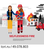 Firefighter Rescuing Child Vector Illustration. Firefighter flat vector Illustration with burning house firetruck woman and fireman rescuing child. Стоковая иллюстрация, агентство Ingram Publishing / Фотобанк Лори