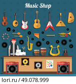 Music Shop Illustration . Music shop concept with musical instruments and records flat vector illustration. Стоковая иллюстрация, агентство Ingram Publishing / Фотобанк Лори