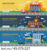 Government Buildings Tree Flat Banners . Government buildings horizontal banners with fire stations police stations business centers design compositions on town silhouettes background flat vector illustration. Стоковая иллюстрация, агентство Ingram Publishing / Фотобанк Лори