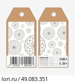 Vector tags design on both sides, cardboard sale labels with barcode. Dotted repeating modern stylish geometric background with circles and nodes. Simple abstract monochrome texture. Стоковая иллюстрация, агентство Ingram Publishing / Фотобанк Лори