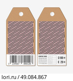 Vector tags design on both sides, cardboard sale labels with barcode. Recurring cubes on background. Geometric pattern. Simple abstract monochrome texture. Стоковая иллюстрация, агентство Ingram Publishing / Фотобанк Лори