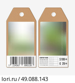 Vector tags design on both sides, cardboard sale labels with barcode. Blurred background. Abstract vector illustration. Стоковая иллюстрация, агентство Ingram Publishing / Фотобанк Лори