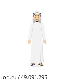 Saudi Arabia traditional clothes people. Arab traditional muslim, arabic man clothing, east arabian dress, ethnicity islamic face with beard, person human guy vector illustration. Стоковая иллюстрация, агентство Ingram Publishing / Фотобанк Лори