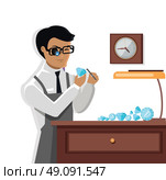 Jeweler Man Examines the Diamond. Jeweler man examines the diamond. Young jeweler glasses examines faceted diamond in the workplace in the lamplight flat style. Occupation person to work with precious stones. Vector illustration. Стоковая иллюстрация, агентство Ingram Publishing / Фотобанк Лори