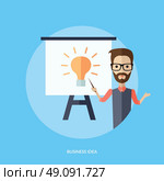 Businessman Presentation Business Idea. Businessman presentation business idea. Young adult man with glasses and beard shows pointer on the whiteboard with the image of a new idea in the form of a light bulb drawing. Vector illustration. Стоковая иллюстрация, агентство Ingram Publishing / Фотобанк Лори
