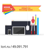 Adaptive development tablet and paint tools. Adaptive web development, website and technology, adaptive page device, tool mobile, drawing and monitor site, smartphone webpage, tablet illustration. Стоковая иллюстрация, агентство Ingram Publishing / Фотобанк Лори