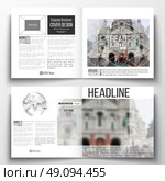 Set of annual report business templates for brochure, magazine, flyer or booklet. Polygonal background, blurred image, view of cathedral Sakre-Ker, Paris cityscape, modern triangular vector texture. Стоковая иллюстрация, агентство Ingram Publishing / Фотобанк Лори