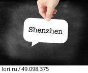 Shenzhen  written on a speechbubble. Стоковое фото, агентство Ingram Publishing / Фотобанк Лори
