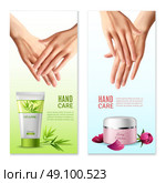 Natural Hand Cream 2 Realistic Banners . Natural hand creams with plants and rose buds extracts 2 vertical realistic banners with text isolated vector illustration . Стоковая иллюстрация, агентство Ingram Publishing / Фотобанк Лори