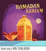 Ramadan Iftar Illustration. Color cartoon illustration with purple background depicting ramadan iftar kareem vector illustration. Стоковая иллюстрация, агентство Ingram Publishing / Фотобанк Лори