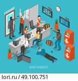 Bank Robbery Illustration . Bank Robbery Concept. Bank Robbery Design. Bank Robbery Isometric Illustration. Bank Robbery Vector. . Стоковая иллюстрация, агентство Ingram Publishing / Фотобанк Лори
