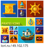Pirates Flat Cartoon Icons   . Pirates flat cartoon icons in colorful squares with map ship helm anchor smoking pipe bottle of rum isolated vector illustration   . Стоковая иллюстрация, агентство Ingram Publishing / Фотобанк Лори