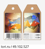 Vector tags design on both sides, cardboard sale labels with barcode. Abstract geometric colorful triangle design. Стоковая иллюстрация, агентство Ingram Publishing / Фотобанк Лори