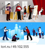 Artist and sculptor banner set. Painter and sculptor horizontal banner set with artist and ice figures flat elements isolated vector illustration . Стоковая иллюстрация, агентство Ingram Publishing / Фотобанк Лори