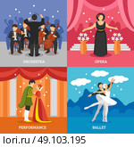 Theatrical Stage 2x2 Design Concept Set. Theatrical stage 2x2 design concept set of dramatic performance ballet opera and symphonic orchestra with conductor flat vector illustration. Стоковая иллюстрация, агентство Ingram Publishing / Фотобанк Лори