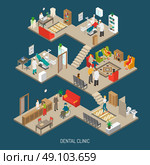 Dental Clinic Concept Isometric Banner. Dental practice clinic building isometric composition poster with operation room  doctor office and reception abstract vector illustration . Стоковая иллюстрация, агентство Ingram Publishing / Фотобанк Лори