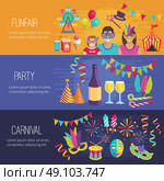 Carnival Flat Banners. Horizontal color flat banners depicting elements of carnival funfair party vector illustration. Стоковая иллюстрация, агентство Ingram Publishing / Фотобанк Лори