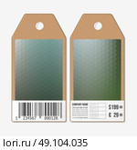 Tags on both sides, cardboard sale labels with barcode. Blurred polygonal design, geometric hexagonal background. Стоковая иллюстрация, агентство Ingram Publishing / Фотобанк Лори