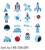  Spacecrafts Instruments Equipment Flat Icons Set. Space flat icons set with spacecrafts  instruments moon crawler and  telescopes white background poster abstract vector illustration. Стоковая иллюстрация, агентство Ingram Publishing / Фотобанк Лори