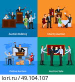 Auction People 4 Flat Icons  . Charity auction online bidding and sale to highest bidder 4 flat icons composition abstract isolated vector illustration. Стоковая иллюстрация, агентство Ingram Publishing / Фотобанк Лори
