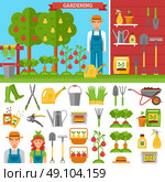 Growing Vegetables And Fruits In Garden. Growing vegetables and fruits in garden with ground fence seeds sprouts fertilizer tool harvest isolated vector illustration. Стоковая иллюстрация, агентство Ingram Publishing / Фотобанк Лори