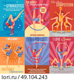 Collection Of Rhythmic Gymnastics Posters . Collection of six rhythmic gymnastics posters with advertising of oncoming world championship and gymnast performance presentation flat vector illustration. Стоковая иллюстрация, агентство Ingram Publishing / Фотобанк Лори
