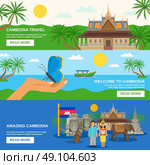 Cambodian Culture 3 Horizontal Banners Set . Top tourists attraction in cambodia 3 flat horizontal banners set webpage for travelers abstract isolated vector illustration. Стоковая иллюстрация, агентство Ingram Publishing / Фотобанк Лори