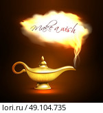 Aladdin Lamp Cloud Concept. Realistic aladdin lamp with cloud look like departing from lamp genie and title make a wish vector illustration. Стоковая иллюстрация, агентство Ingram Publishing / Фотобанк Лори