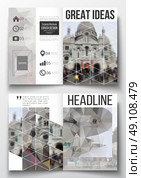 Set of business templates for brochure, magazine, flyer, booklet or annual report. Polygonal background, blurred image, view of cathedral Sakre-Ker, Paris cityscape, modern triangular vector texture. Стоковая иллюстрация, агентство Ingram Publishing / Фотобанк Лори