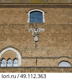 Low angle view of brick exterior of an historic building, Orvieto, Terni Province, Umbria, Italy. Стоковое фото, агентство Ingram Publishing / Фотобанк Лори