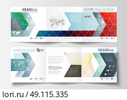 Set of business templates for tri fold square brochures. Leaflet cover, flat layout, easy editable vector. Colorful design background with abstract shapes and waves, overlap effect. Стоковая иллюстрация, агентство Ingram Publishing / Фотобанк Лори