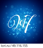 Marry Christmas and Happy New Year 2017 lettering . Christmas vector illustration with realistic bokeh, blured lights background. Greeting card. Vector illustration 2017. Стоковая иллюстрация, агентство Ingram Publishing / Фотобанк Лори