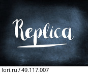 Replica handwritten on a chalkboard. Стоковое фото, агентство Ingram Publishing / Фотобанк Лори