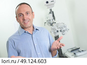 optometrist in the clinic. Стоковое фото, агентство Ingram Publishing / Фотобанк Лори