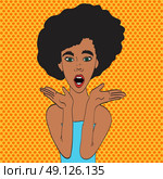Pop art young woman's face with an open mouth and big bulging eyes. black woman surprised retro woman in comic style. Vector illustration. Стоковая иллюстрация, агентство Ingram Publishing / Фотобанк Лори
