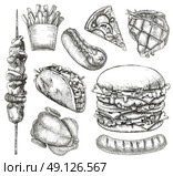 Fast food, sketches, hand drawing, vector set. Стоковая иллюстрация, агентство Ingram Publishing / Фотобанк Лори