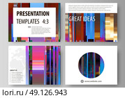 Set of business templates for presentation slides. Easy editable abstract layouts in flat design, vector illustration. Glitched background made of colorful pixel mosaic. Digital decay, signal error, television fail. Trendy glitch backdrop. Стоковая иллюстрация, агентство Ingram Publishing / Фотобанк Лори
