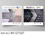 Business templates for square design brochure, magazine, flyer, booklet or annual report. Leaflet cover, abstract flat layout, easy editable vector. Colorful abstract infographic background in minimalist style made from lines, symbols, charts, diagrams and other elements. Стоковая иллюстрация, агентство Ingram Publishing / Фотобанк Лори
