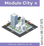 Megapolis 3d isometric three-dimensional view of the city. Collection of houses, skyscrapers, buildings, built and supermarkets with streets and traffic. The stock vector. Стоковая иллюстрация, агентство Ingram Publishing / Фотобанк Лори